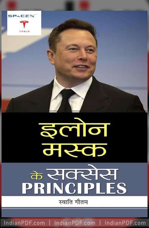 Elon Musk ke Success PRINCIPLES (Hindi Edition) Download PDF - Preview - indianpdf