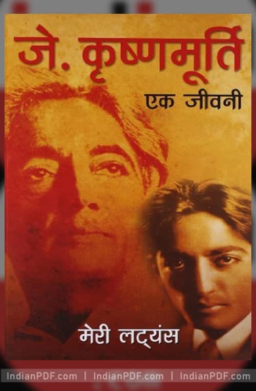 J. Krishnamurti - ek jeevani PDF in hindi download - Preview - indianpdf