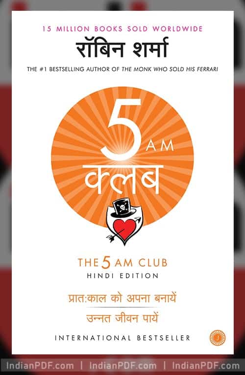The 5 am club book in hindi PDF - Preview