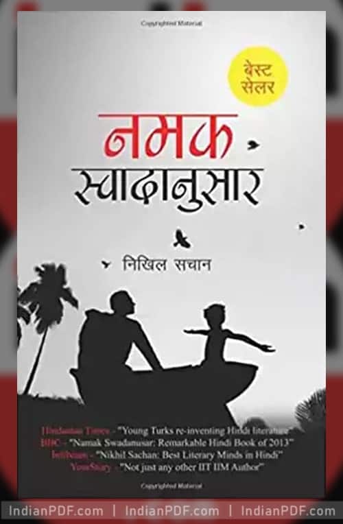 namak swad anusar book in hindi PDF - Preview