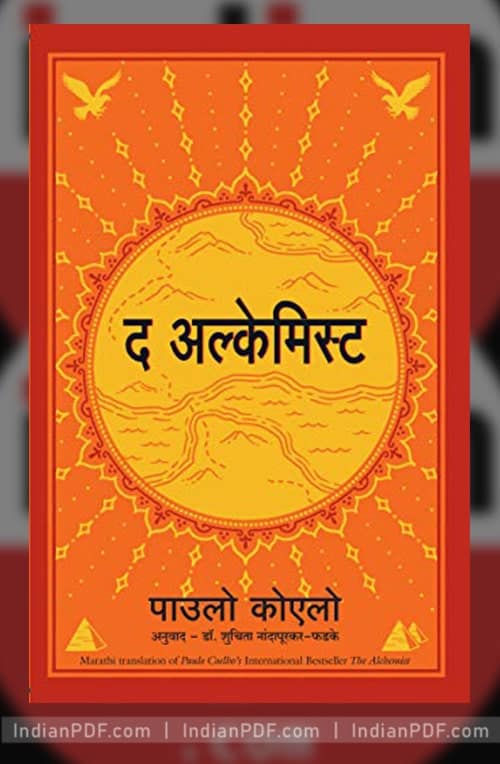 the alchemist in hindi PDF - Preview