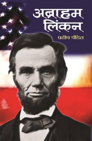 Abraham Lincoln (Hindi) - Pandit, Pradeep - Book PDF Download Free