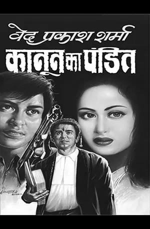  Best Novel in Hindi Pdf 