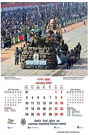 CRPF Calendar 2022 - IndianPDF.com