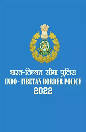 ITBP Calendar 2022 PDF Download - IndianPDF.com
