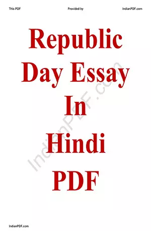 Republic-Day-Essay-In-Hindi PDF - IndianPDF.com