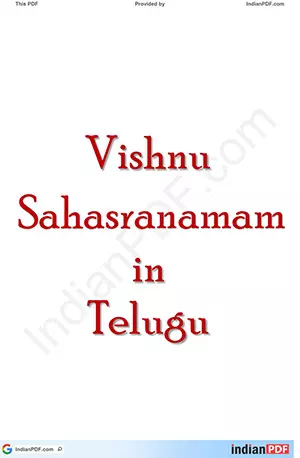 Vishnu Sahasranamam PDF in Telugu - IndianPDF.com