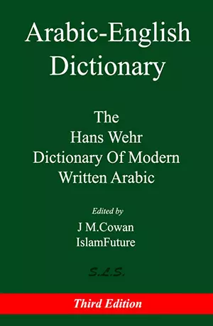 arabic english dictionary - the hans wehr dictionary of modern written arabic - J M. Cowan - Download ( www.indianpdf.com ) Book Novel Online Free