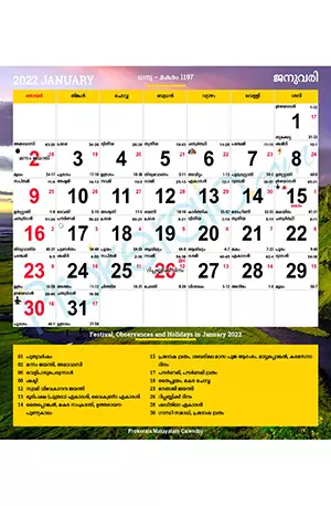 malayalam-calendar-2022 - IndianPDF.com