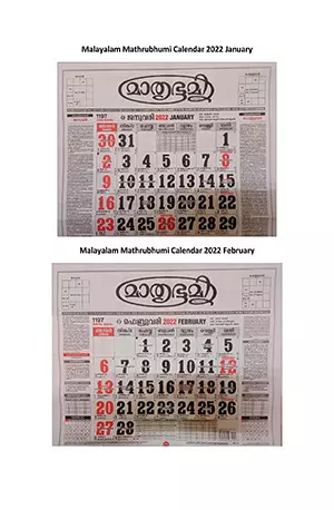 mathrubhumi-malayalam-calendar-2022 - IndianPDF.com