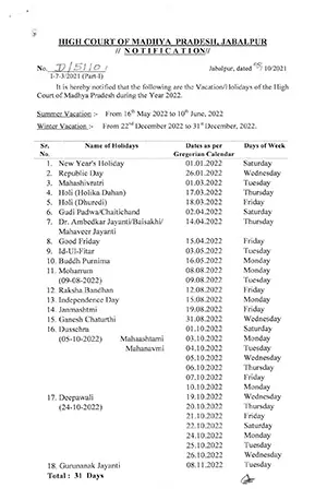mp-high-court-calendar-2022 - IndianPDF.com