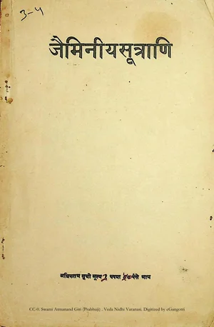 Jaiminiya Sutrani With Bhasha Tika By Kashi Raj Ganga Vishnu Krishnadas - indianpdf.com Download