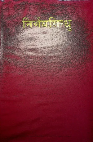 Nirnay Sindhu Of Kamalakar Bhat With Setu Tika By Jvala Prasad Mishra (page Sequence Wrong) Khemraj - indianpdf.com Download