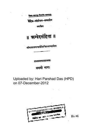Rajwade, V. K.; Abhyankar, M. M. V.; Sontakke, N. S. & Varadarajasharma, T. S. (eds.) (1933). 'Rig Veda Samhita Vol. 1' - indianpdf.com Download