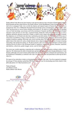 Saam Veda English Commentary 2 Of 7 151p - indianpdf.com Download