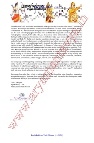 Saam Veda English Commentary 3 Of 7 151p - indianpdf.com Download