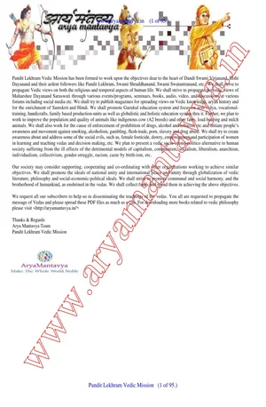 Saam Veda English Commentary 7 Of 7 95p - indianpdf.com Download