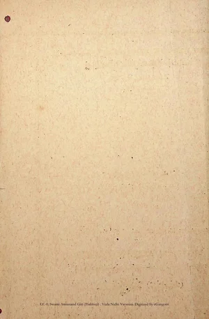 Valmiki Ramayan Kosh By Ramkumar Ray Kashi Sanskrit Granth Mala Series No. 168 (missing Pages) Chaukhamba - indianpdf.com Download