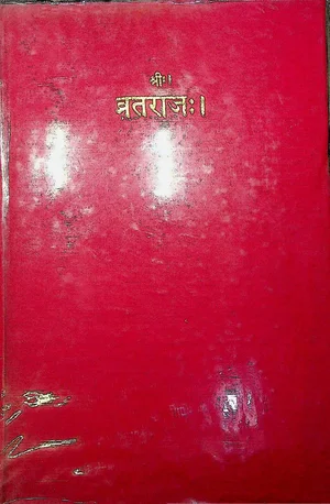 Vrataraj Of Vishvanath Sharma With Bhasha Tika By Madhavacharya Khemraj - indianpdf.com Download
